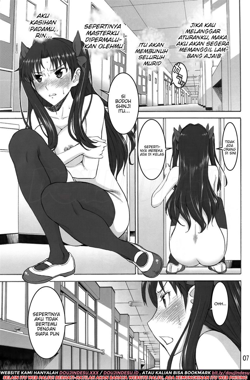 Rinkan Mahou Chapter 1
