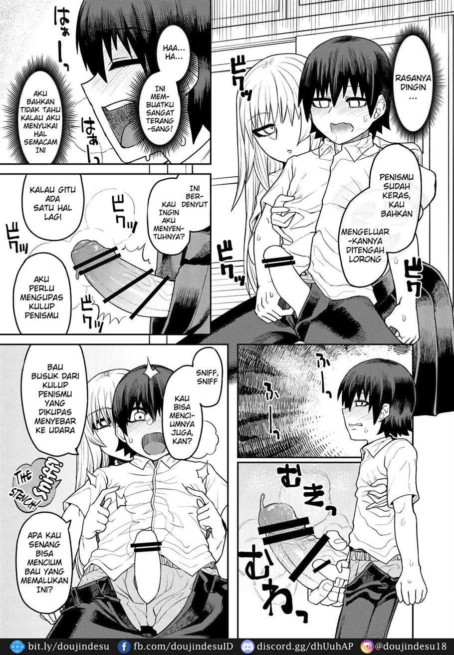 Riyuu wa Fumei daga Ecchi Shite Kureru Kouhai Chapter 1
