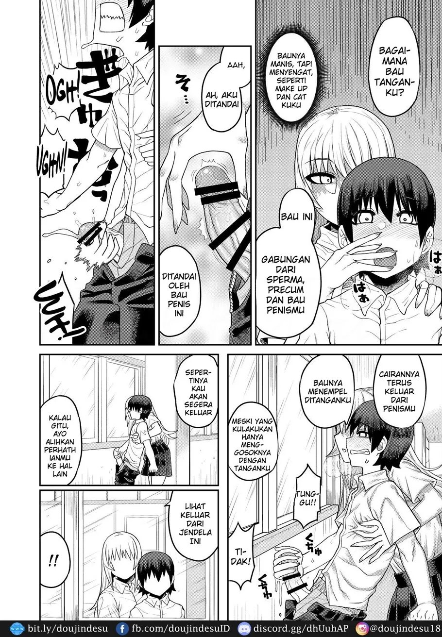 Riyuu wa Fumei daga Ecchi Shite Kureru Kouhai Chapter 1