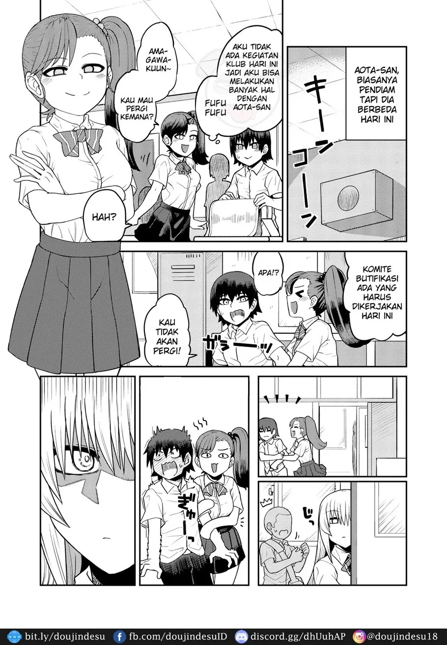Riyuu wa Fumei daga Ecchi Shite Kureru Kouhai Chapter 1
