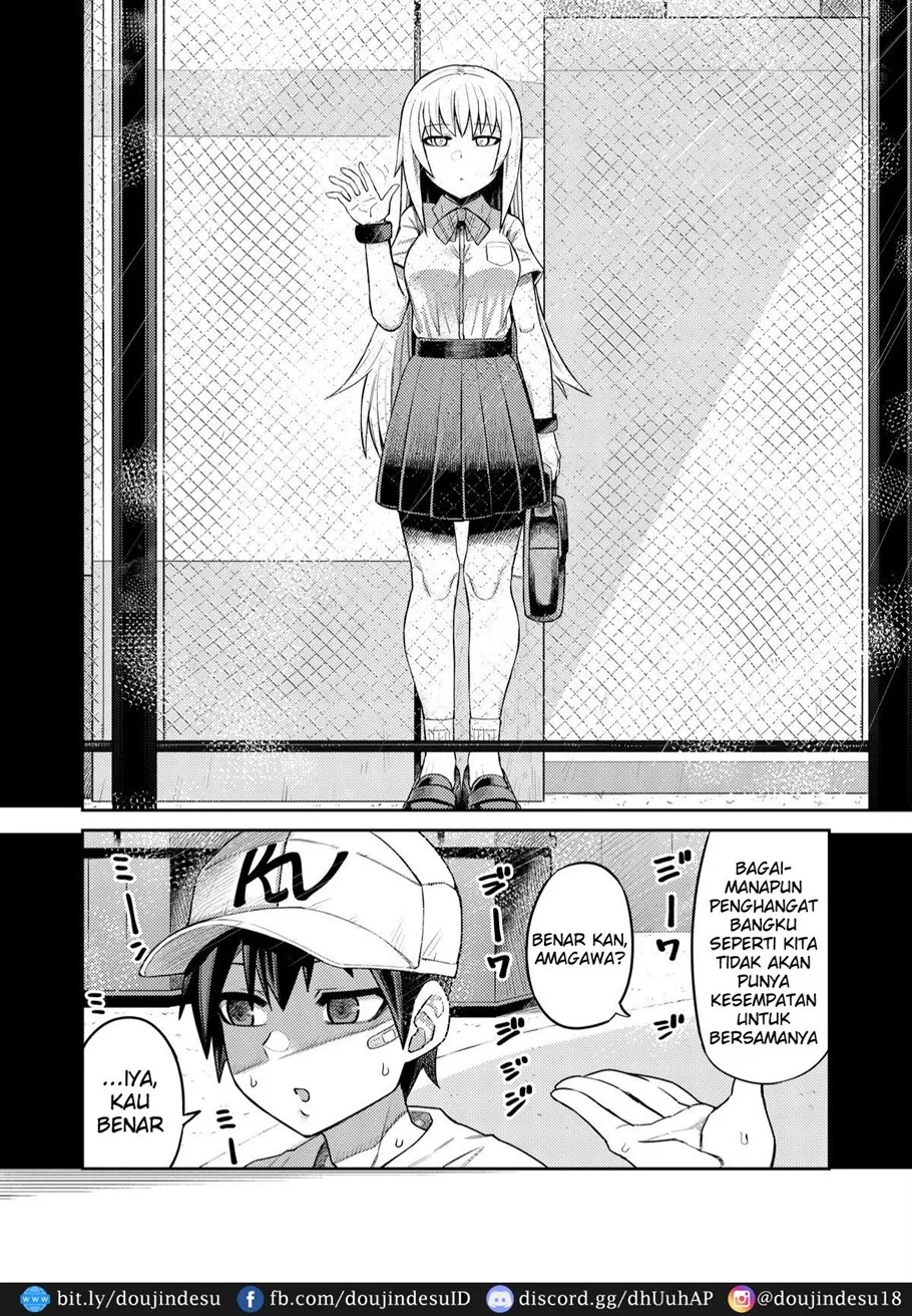 Riyuu wa Fumei daga Ecchi Shite Kureru Kouhai Chapter 1