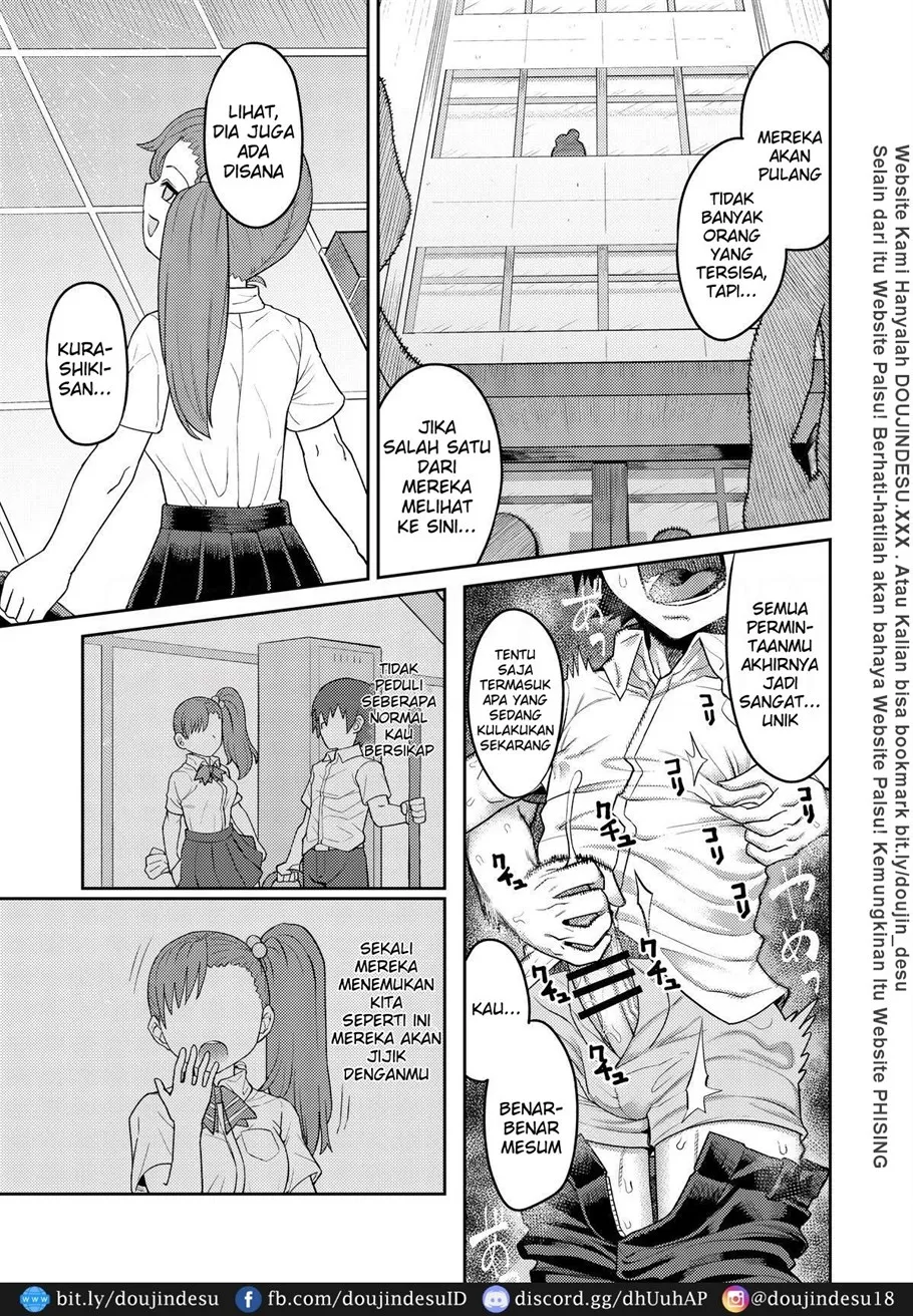 Riyuu wa Fumei daga Ecchi Shite Kureru Kouhai Chapter 1