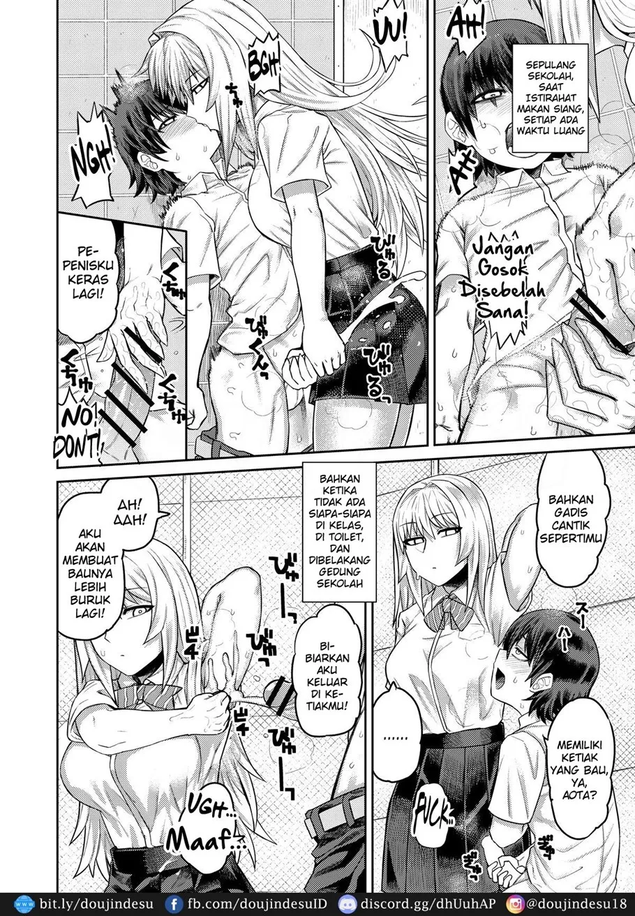 Riyuu wa Fumei daga Ecchi Shite Kureru Kouhai Chapter 1