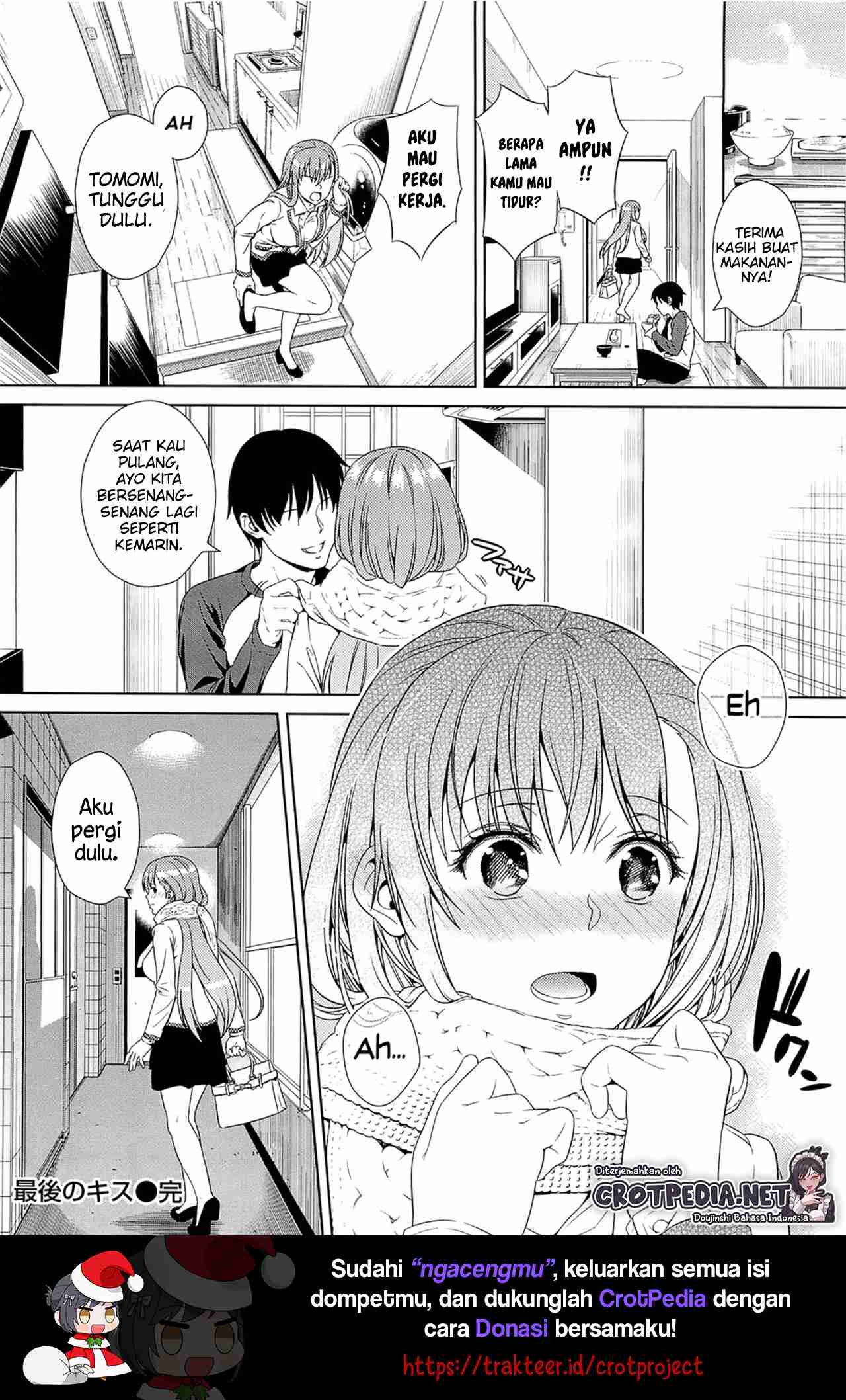 Saigo no Kiss Chapter 1