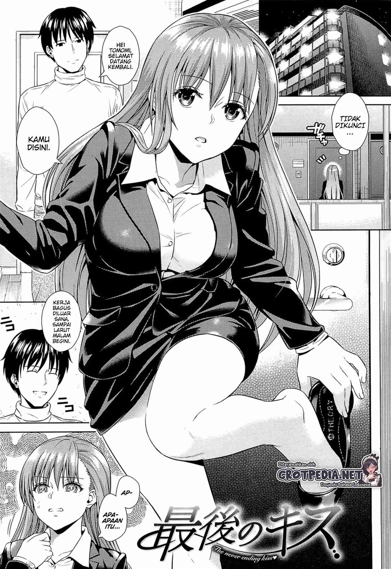 Saigo no Kiss Chapter 1