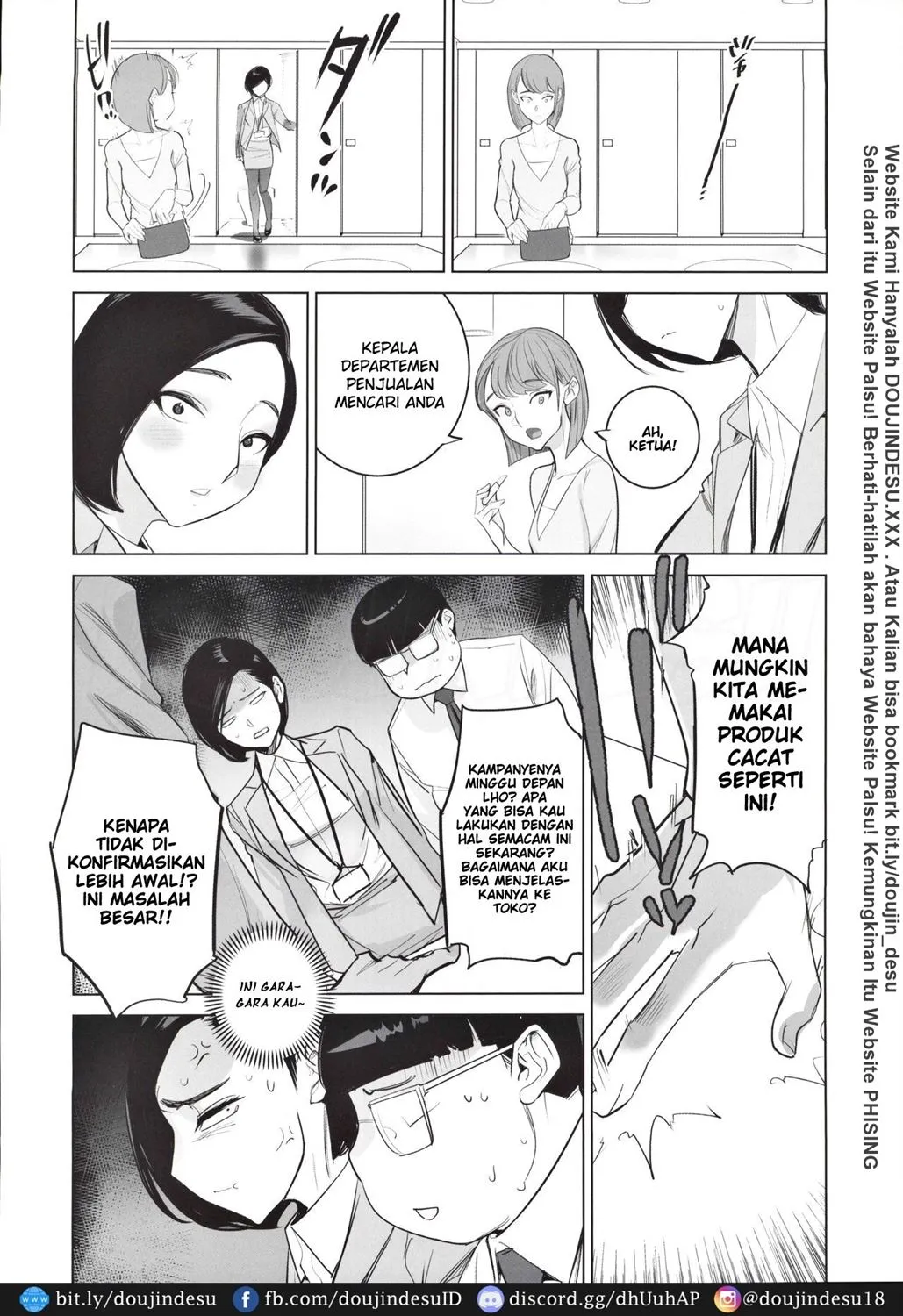 Saiin Kachou Chapter 2