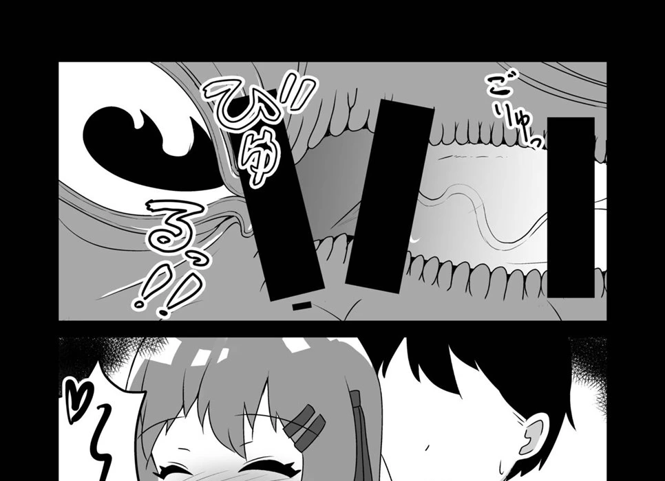 Saimin Apuri de Doronuma Gachi Koi Izon Sareru Hanashi Chapter 1