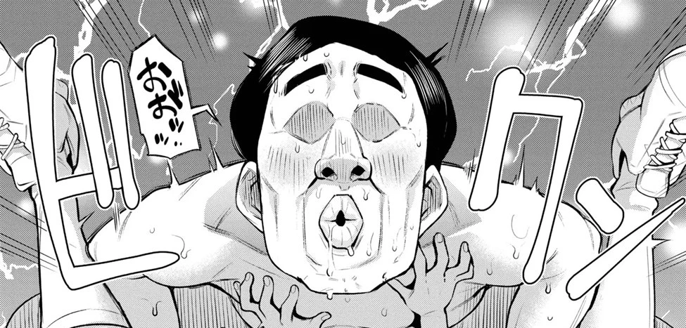 Saimin Shihai ~Tennis-bu Ace Kanraku~ Chapter 1