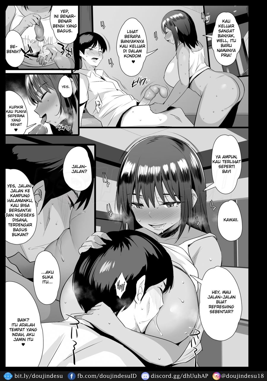 Sakunyuu Mura Chapter 1