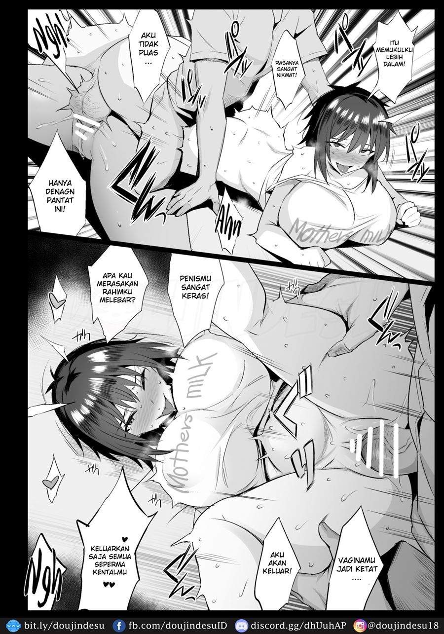 Sakunyuu Mura Chapter 1