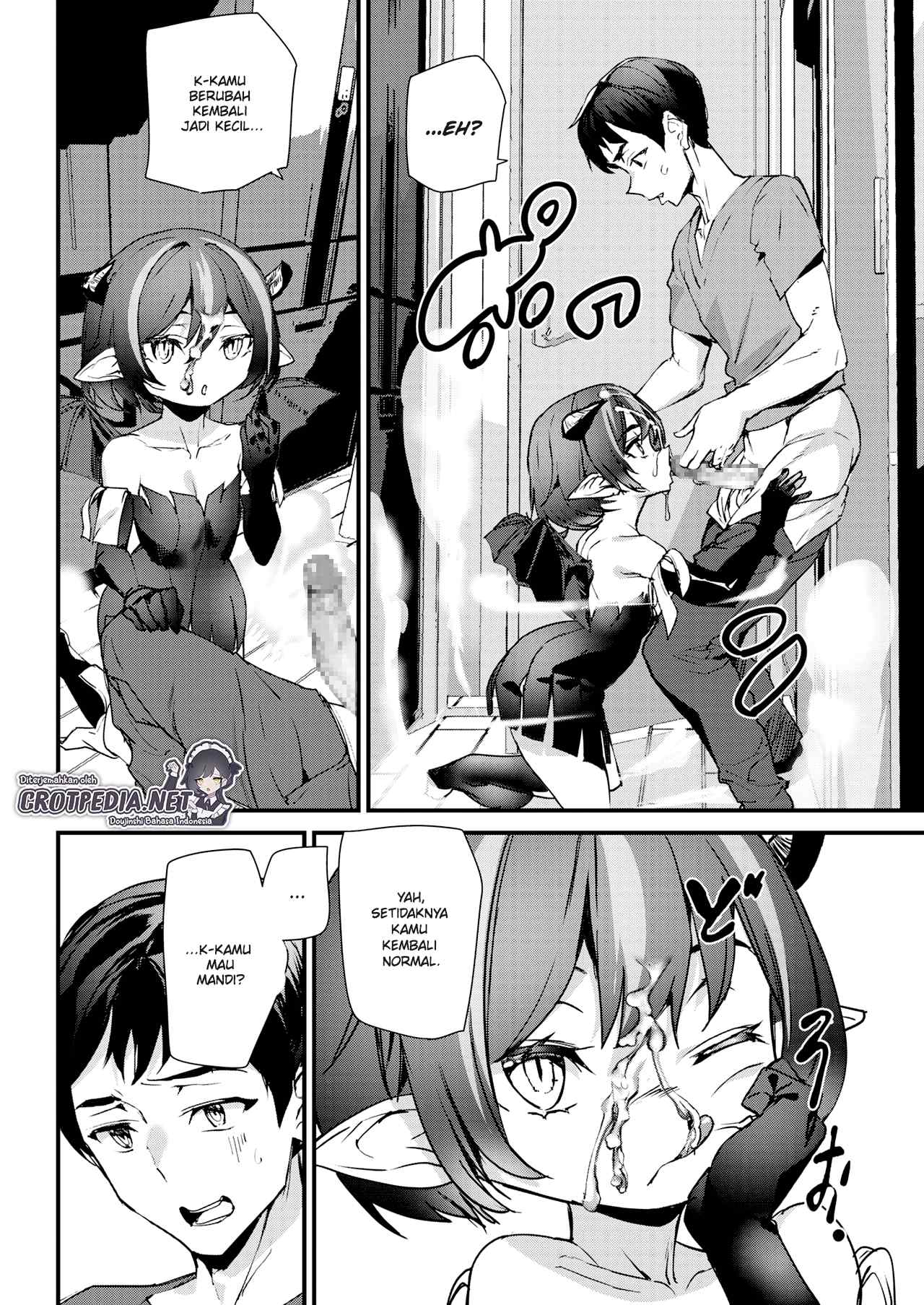 Sakyubamu Chapter 1