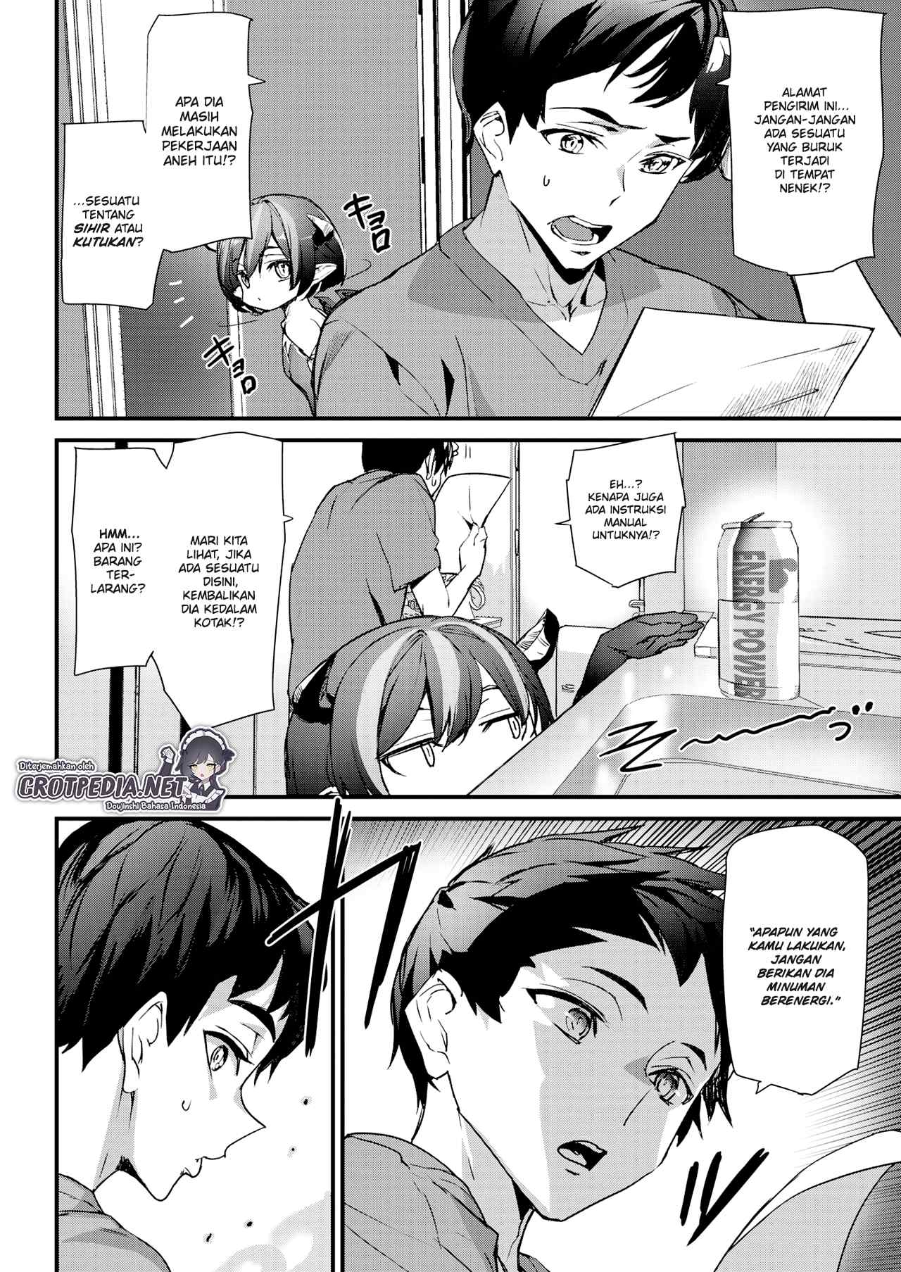 Sakyubamu Chapter 1