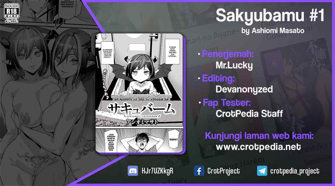 Sakyubamu Chapter 1