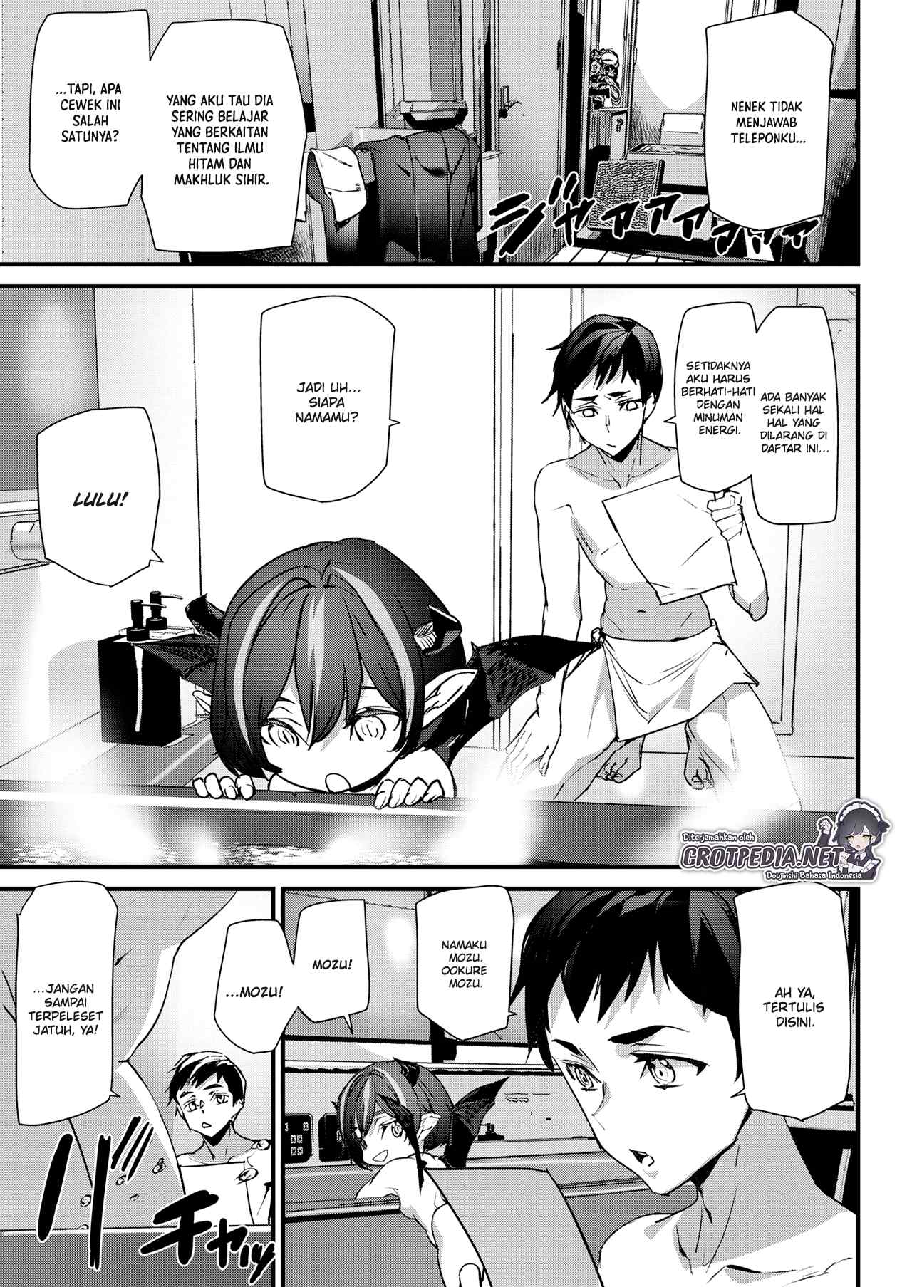 Sakyubamu Chapter 1