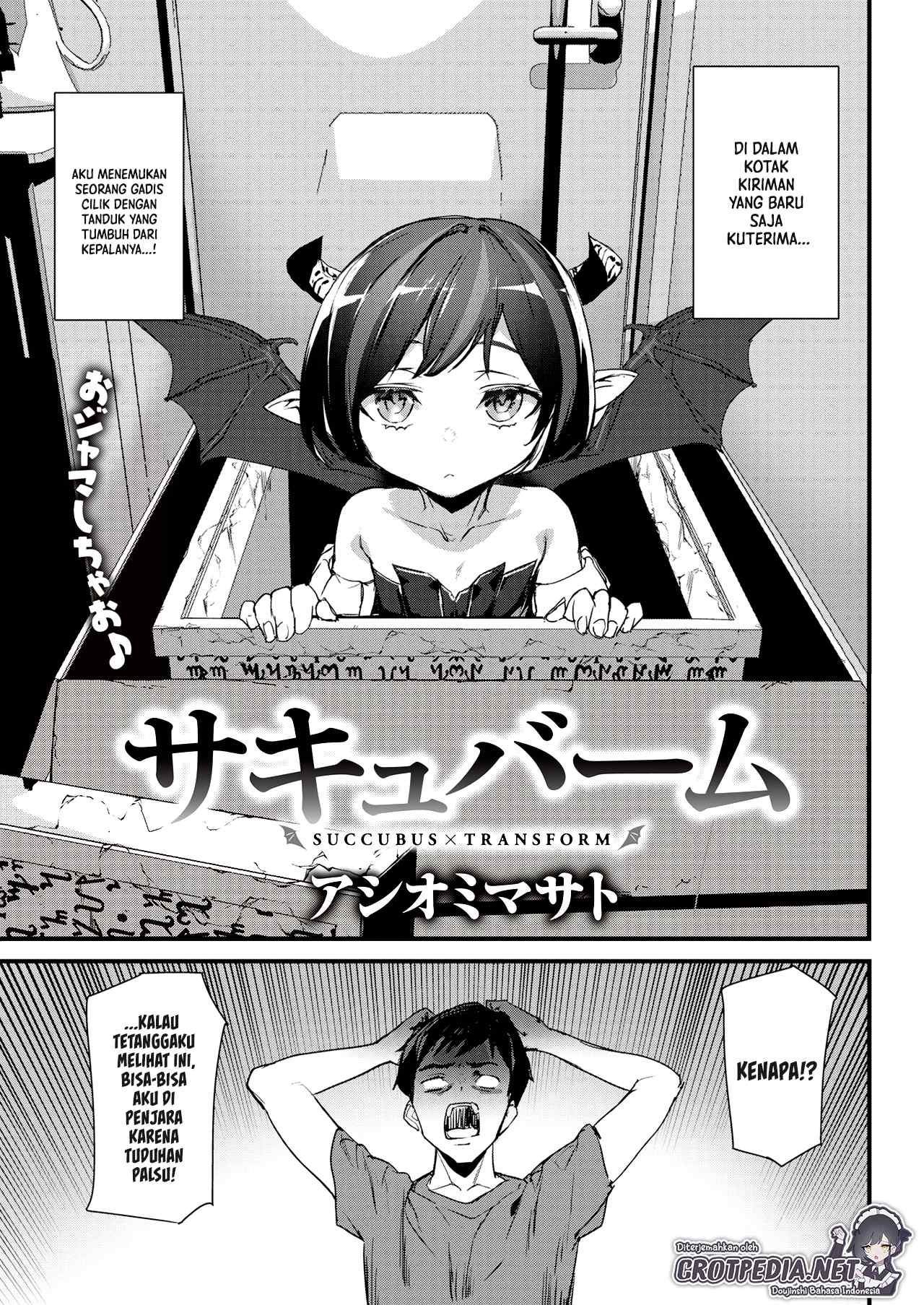 Sakyubamu Chapter 1