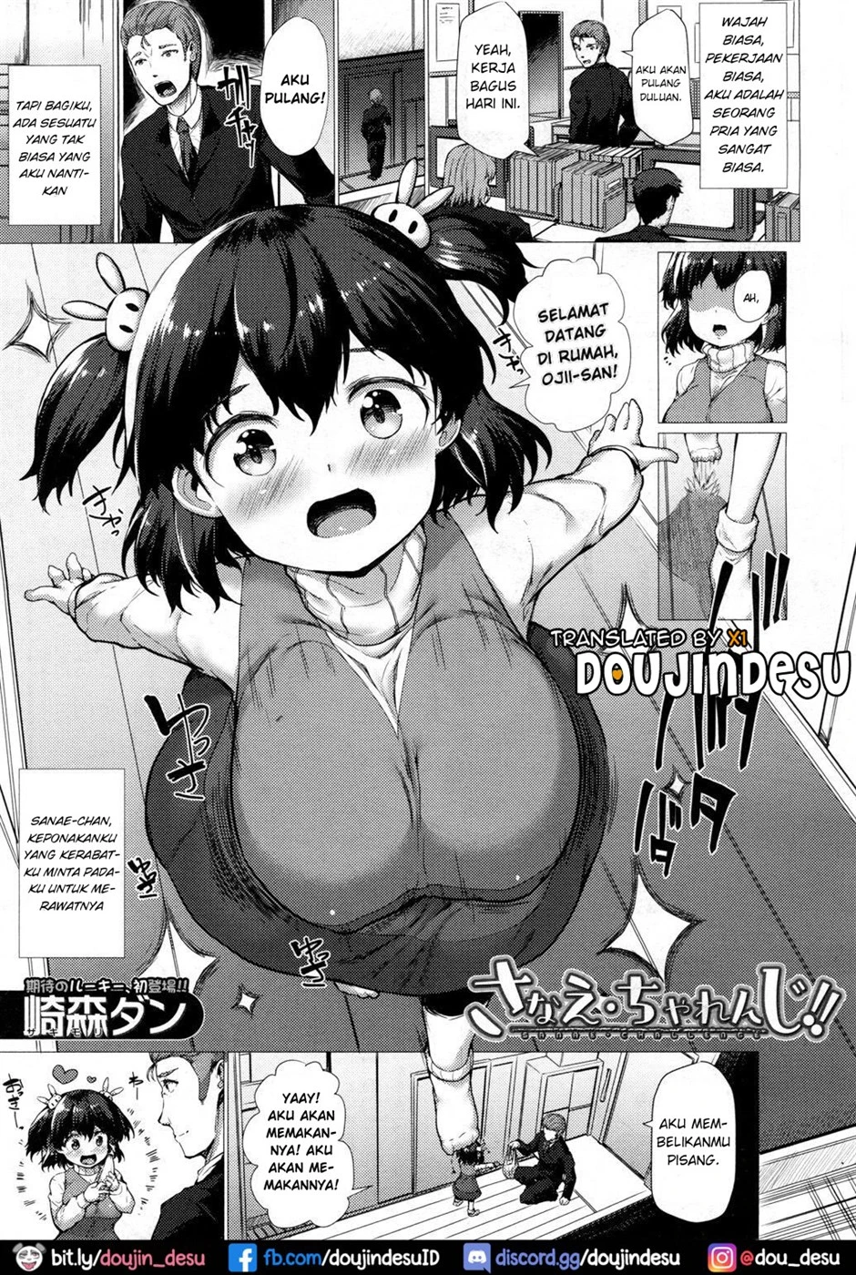Sanae Challenge!! Chapter 1