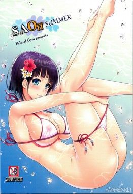 SAOff Summer