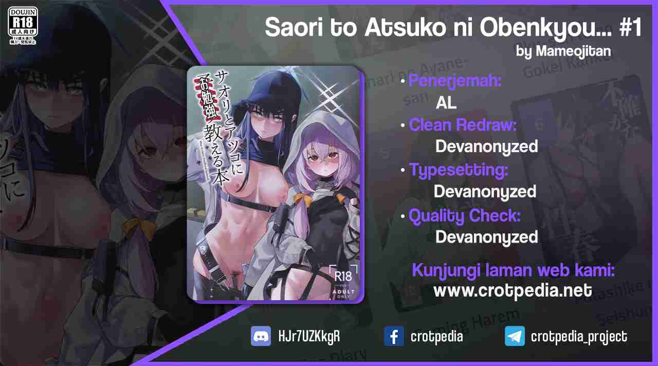Saori to Atsuko ni Obenkyou Oshieru Hon Chapter 1