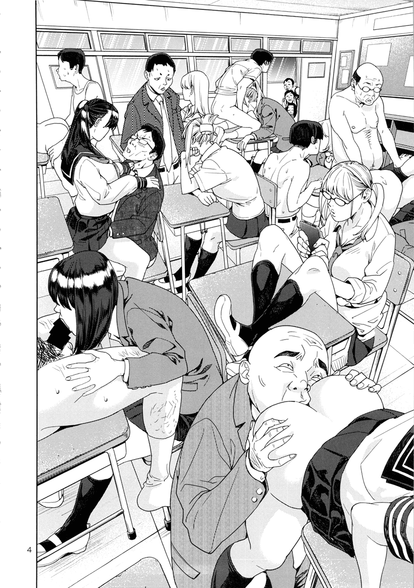 School Fuuzoku Chapter 1