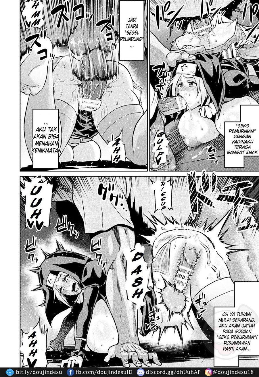 Seinaru Anal de Jouka Shite Chapter 1