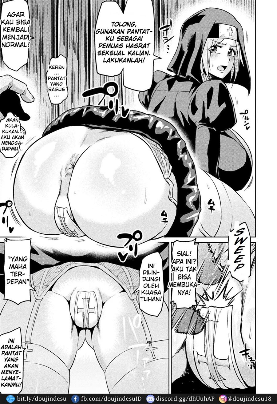 Seinaru Anal de Jouka Shite Chapter 1