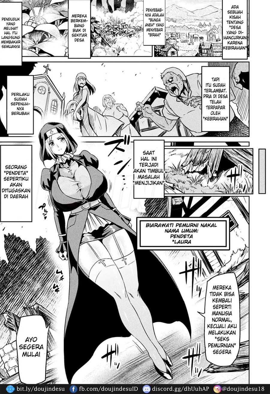 Seinaru Anal de Jouka Shite Chapter 1