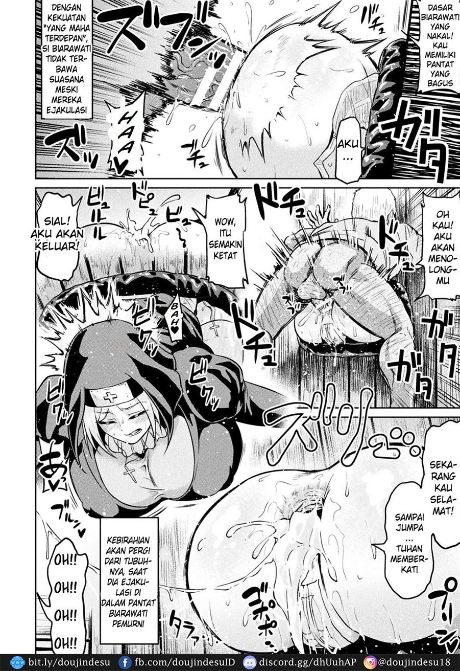 Seinaru Anal de Jouka Shite Chapter 1