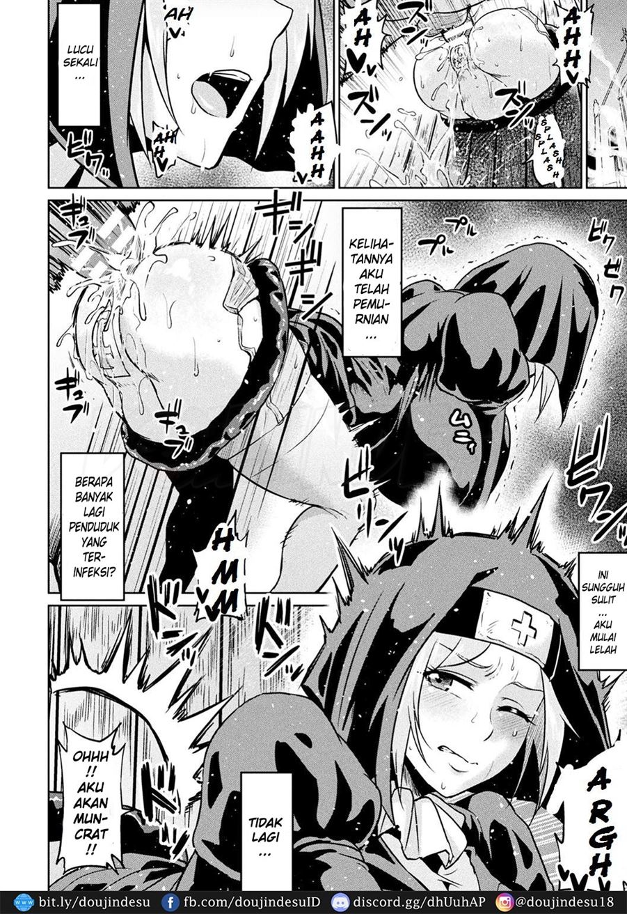 Seinaru Anal de Jouka Shite Chapter 1