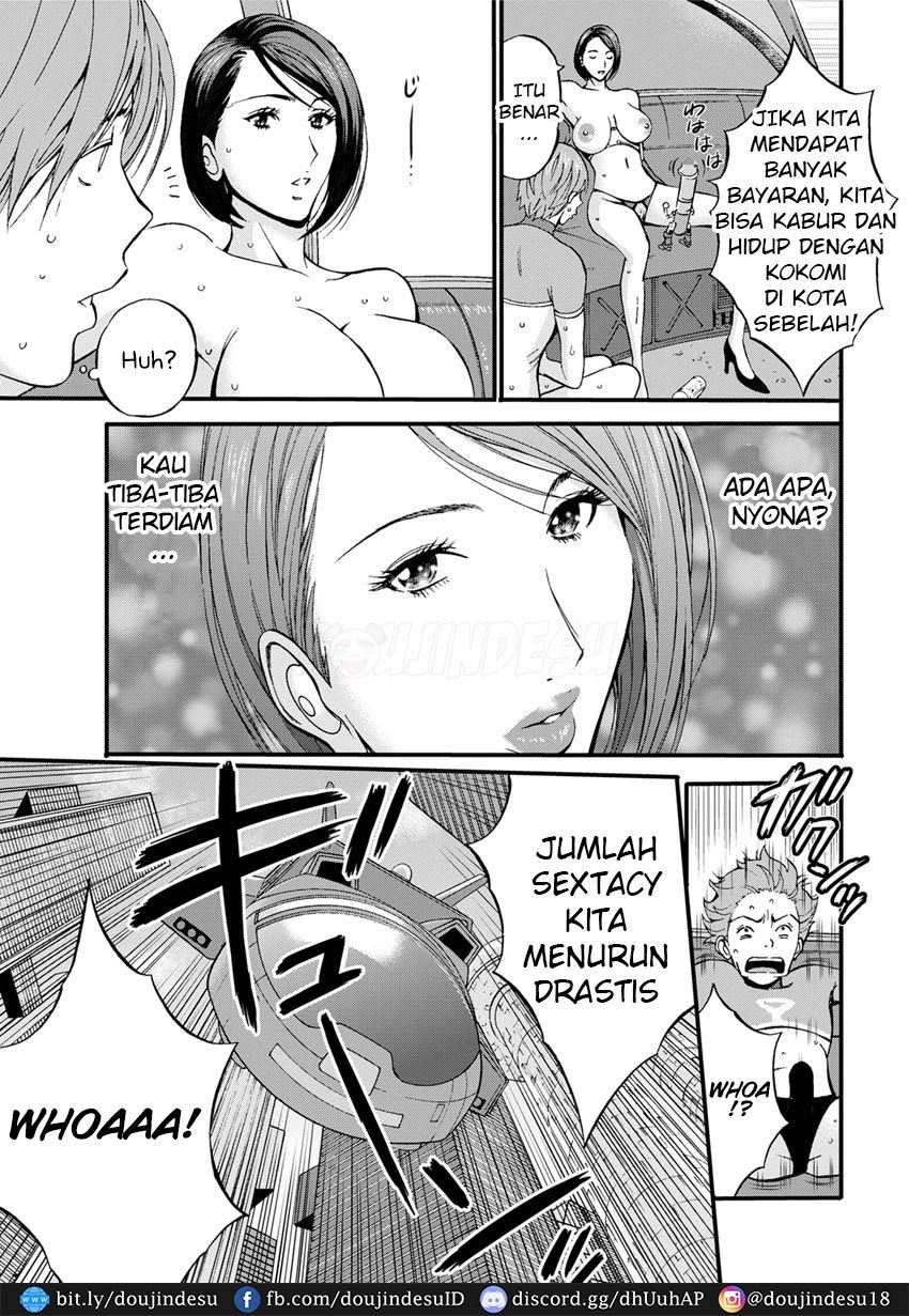 Seireki 2200 Nen no Ota Chapter 3