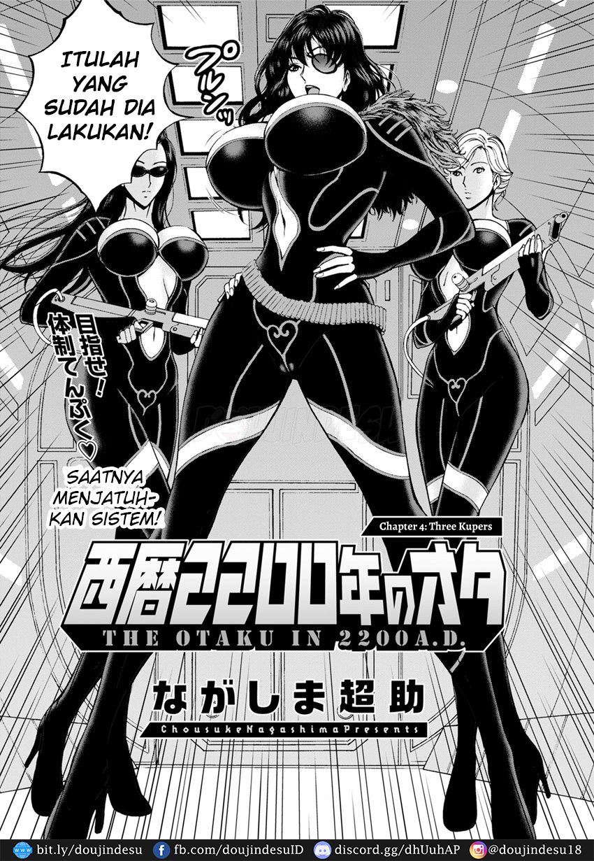Seireki 2200 Nen no Ota Chapter 4