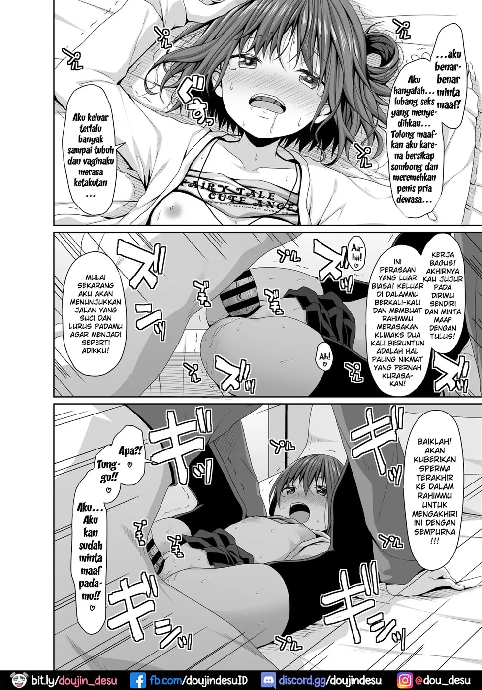 Seiso na Imouto no Tomodachi wa Mesugaki deshita Chapter 1
