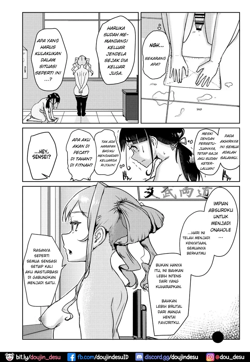 Sensei no Ochinchin, Watakushi ni Bussashite kudasaimashi! Chapter 1