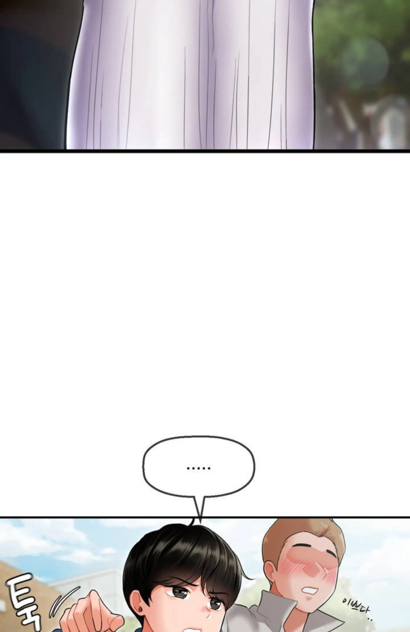 Seventeenth Only Son Chapter 1