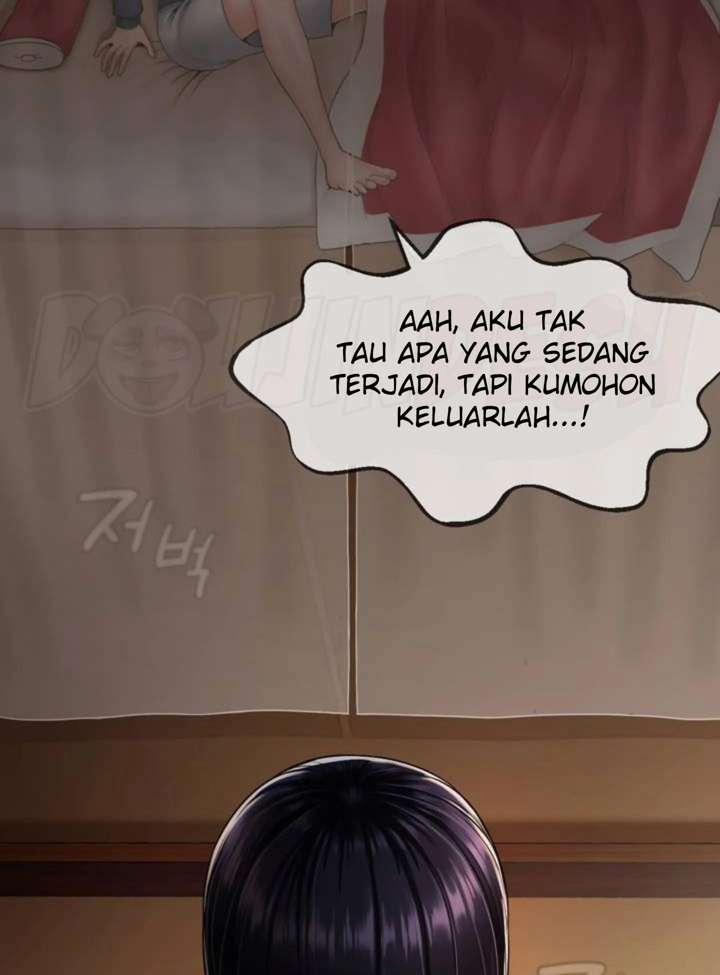 Seventeenth Only Son Chapter 1