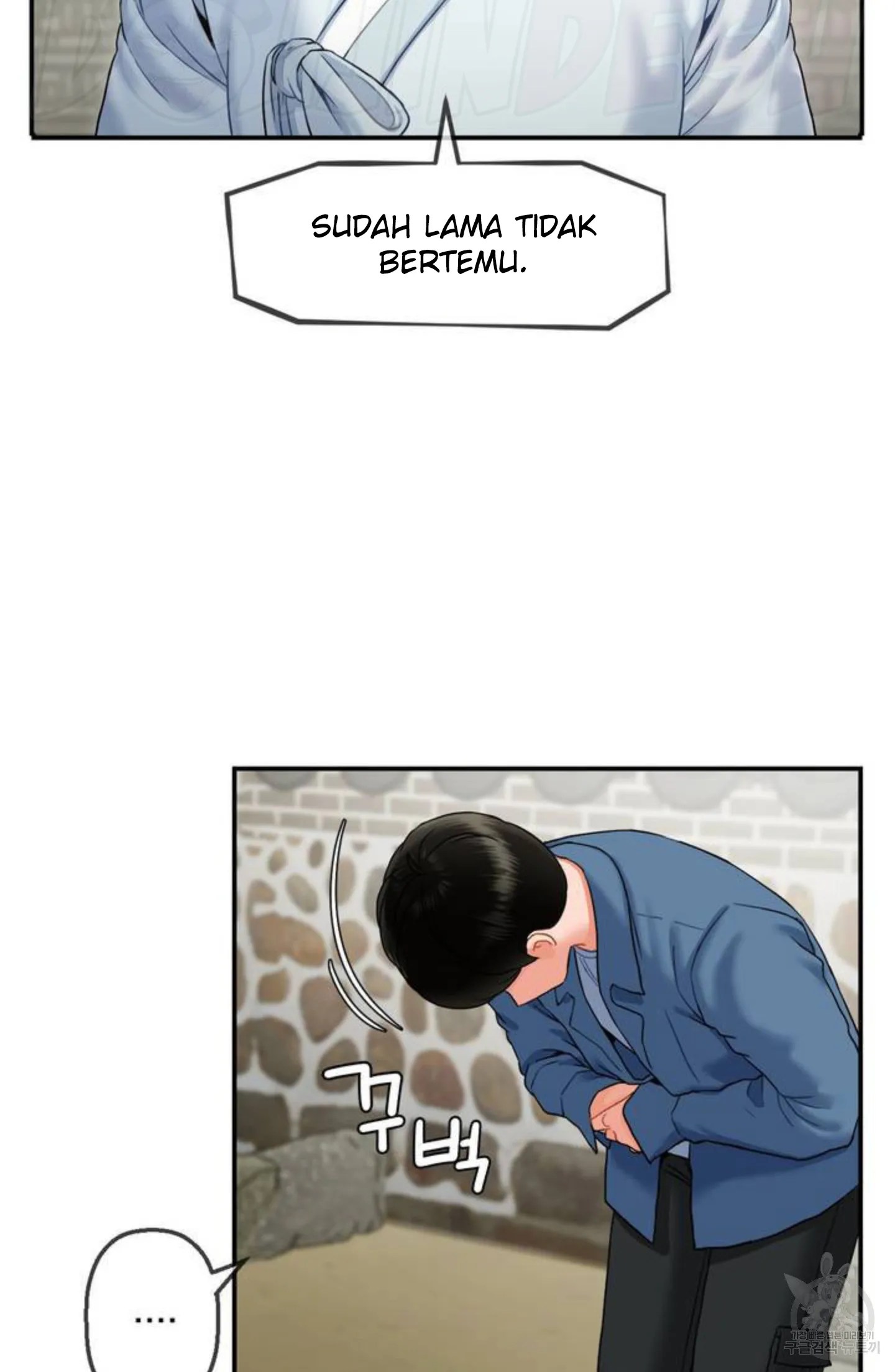 Seventeenth Only Son Chapter 1