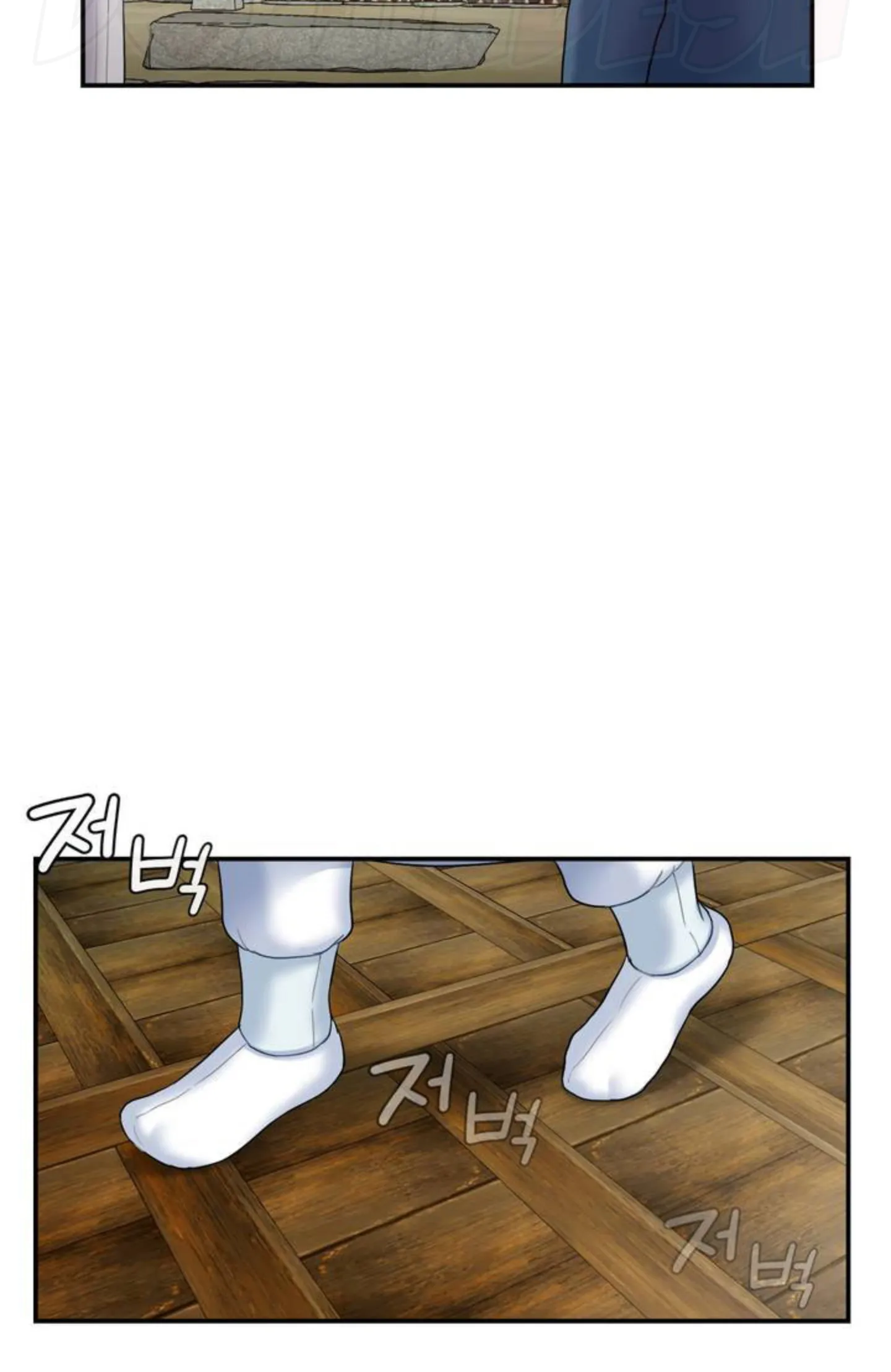 Seventeenth Only Son Chapter 1