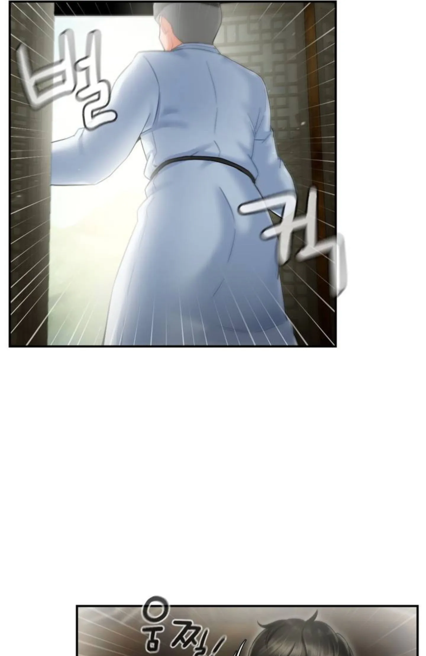 Seventeenth Only Son Chapter 1