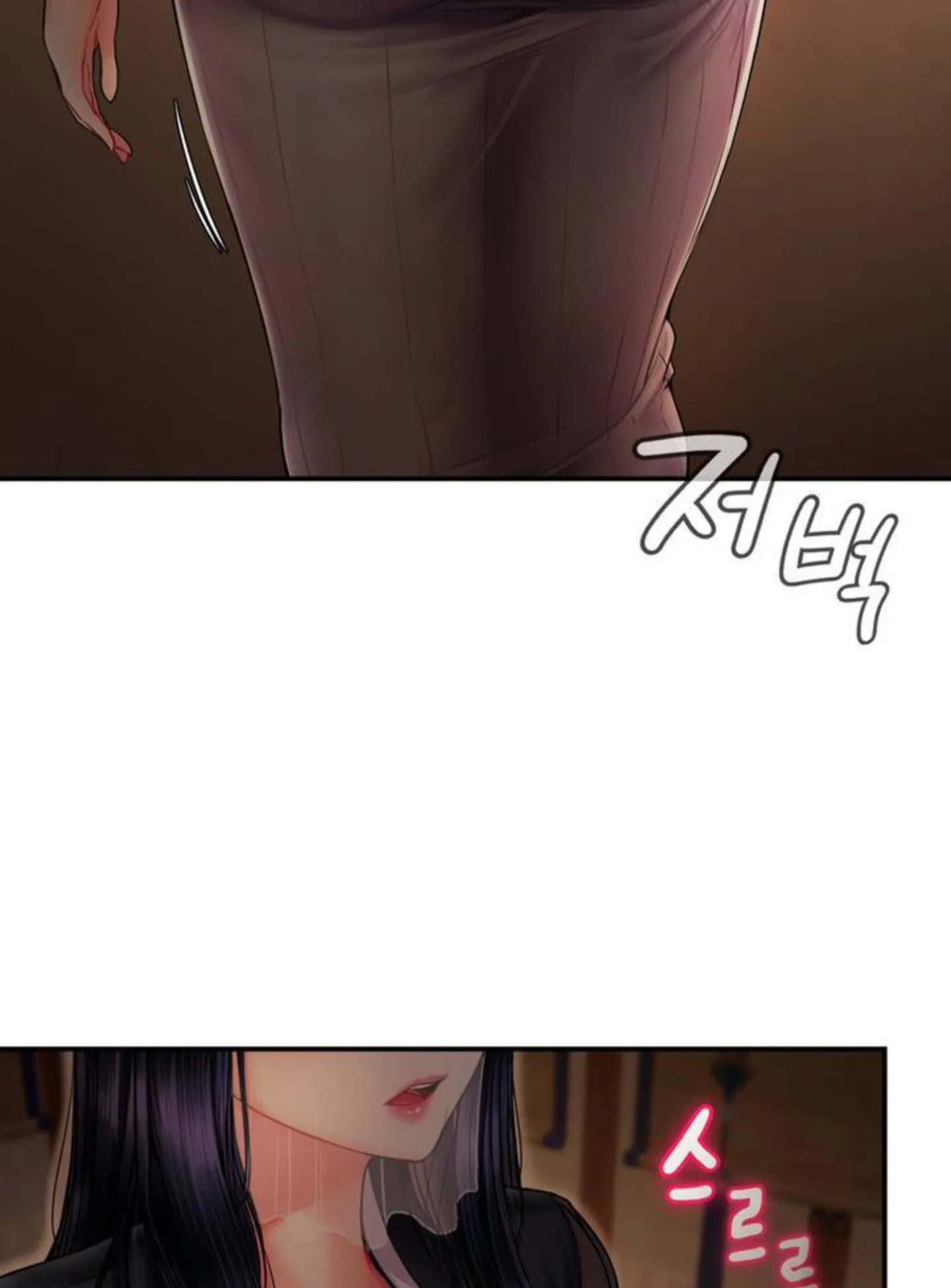 Seventeenth Only Son Chapter 1