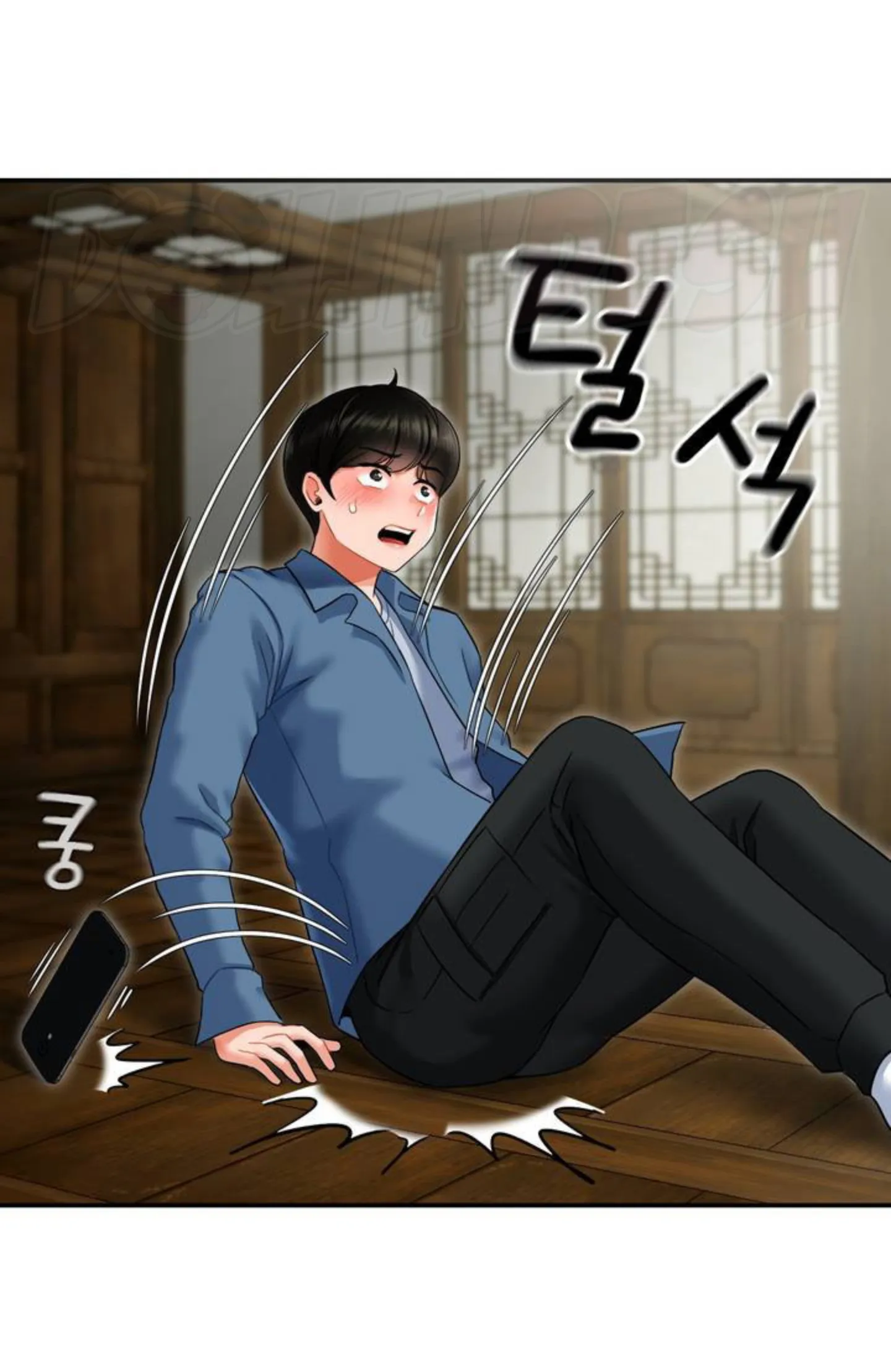 Seventeenth Only Son Chapter 1