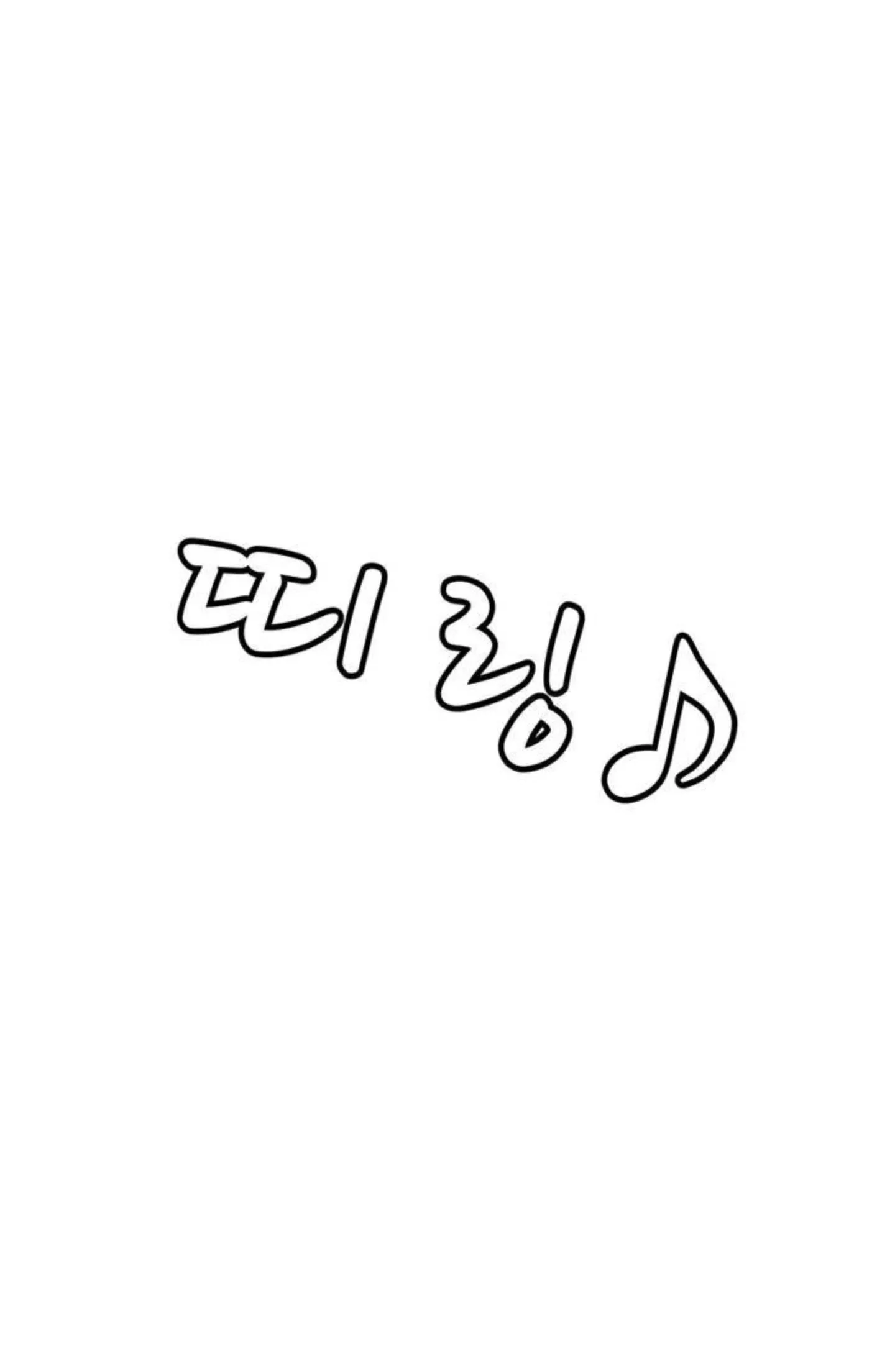 Seventeenth Only Son Chapter 1