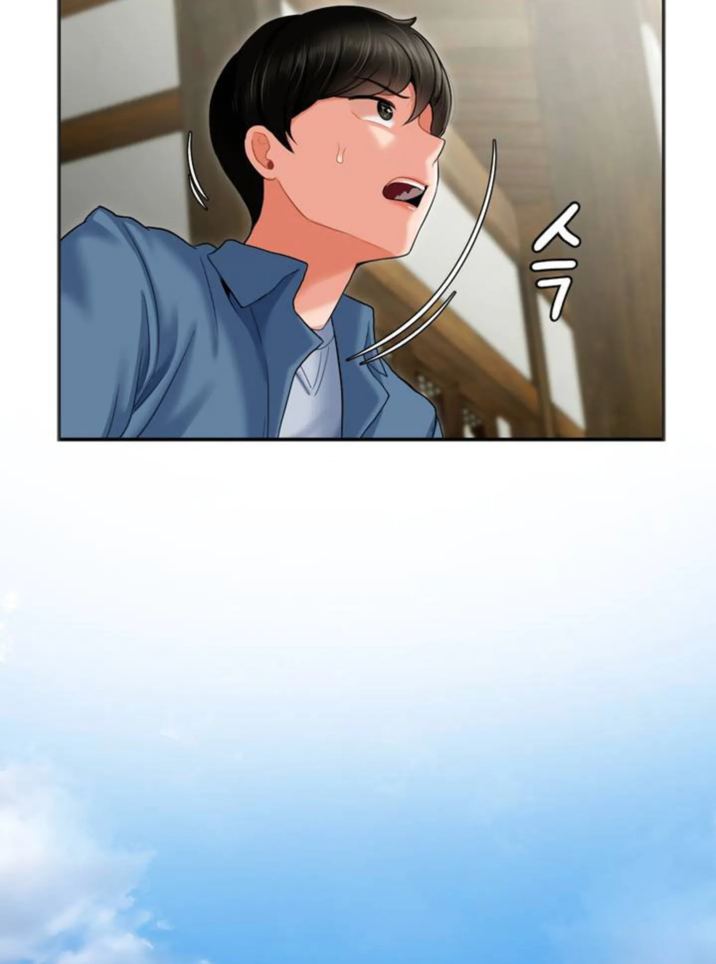 Seventeenth Only Son Chapter 1