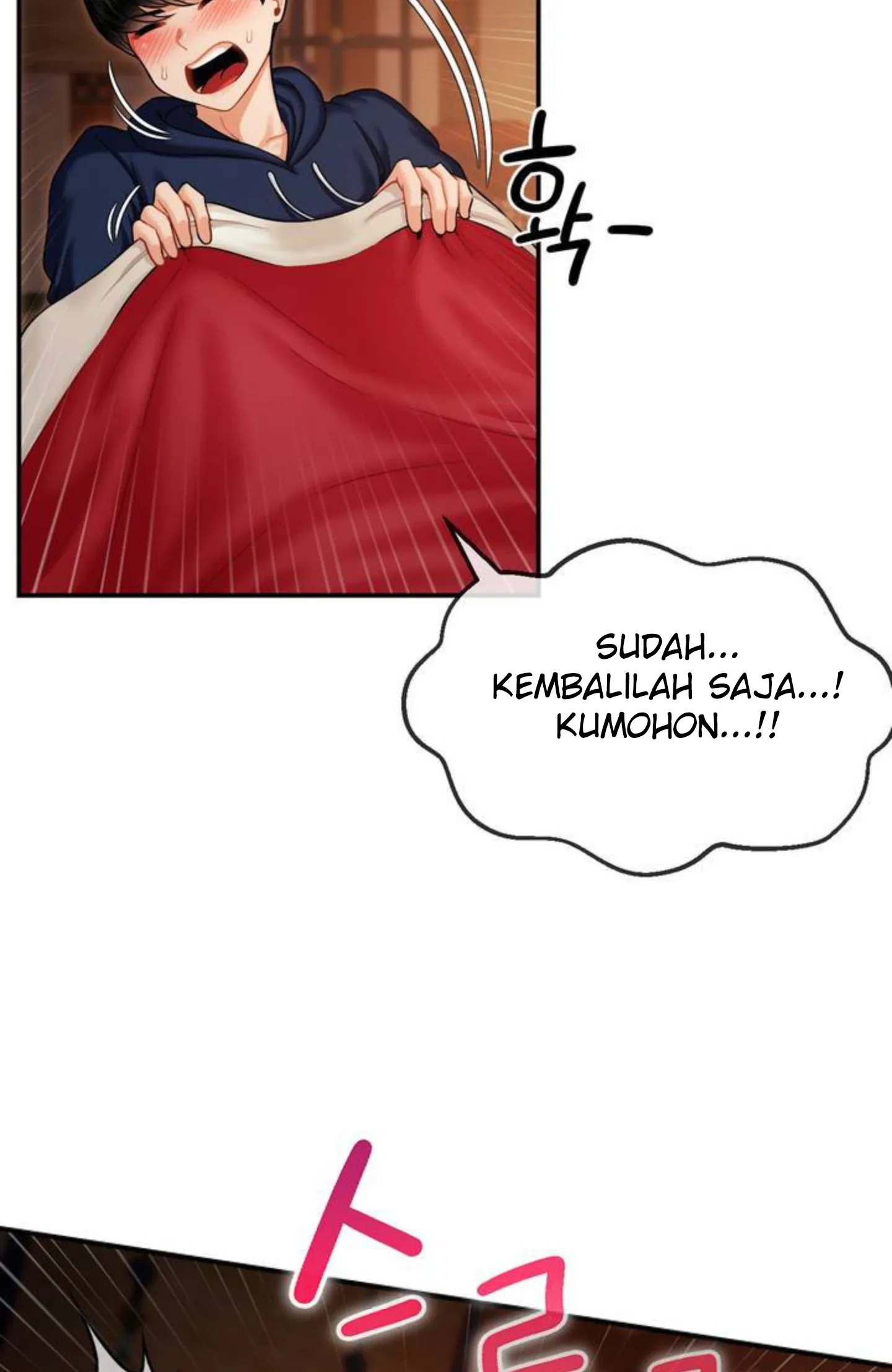 Seventeenth Only Son Chapter 1