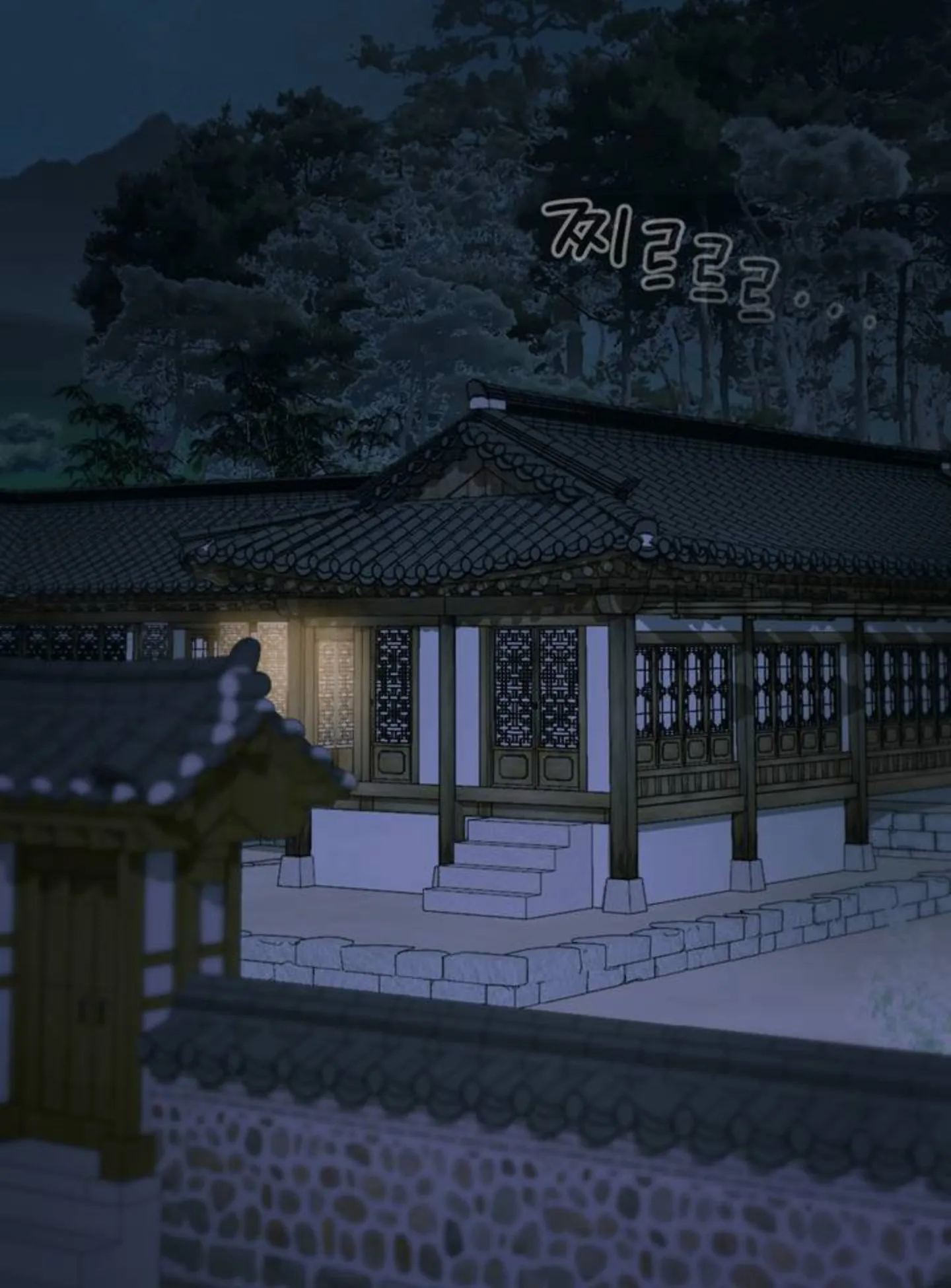 Seventeenth Only Son Chapter 1