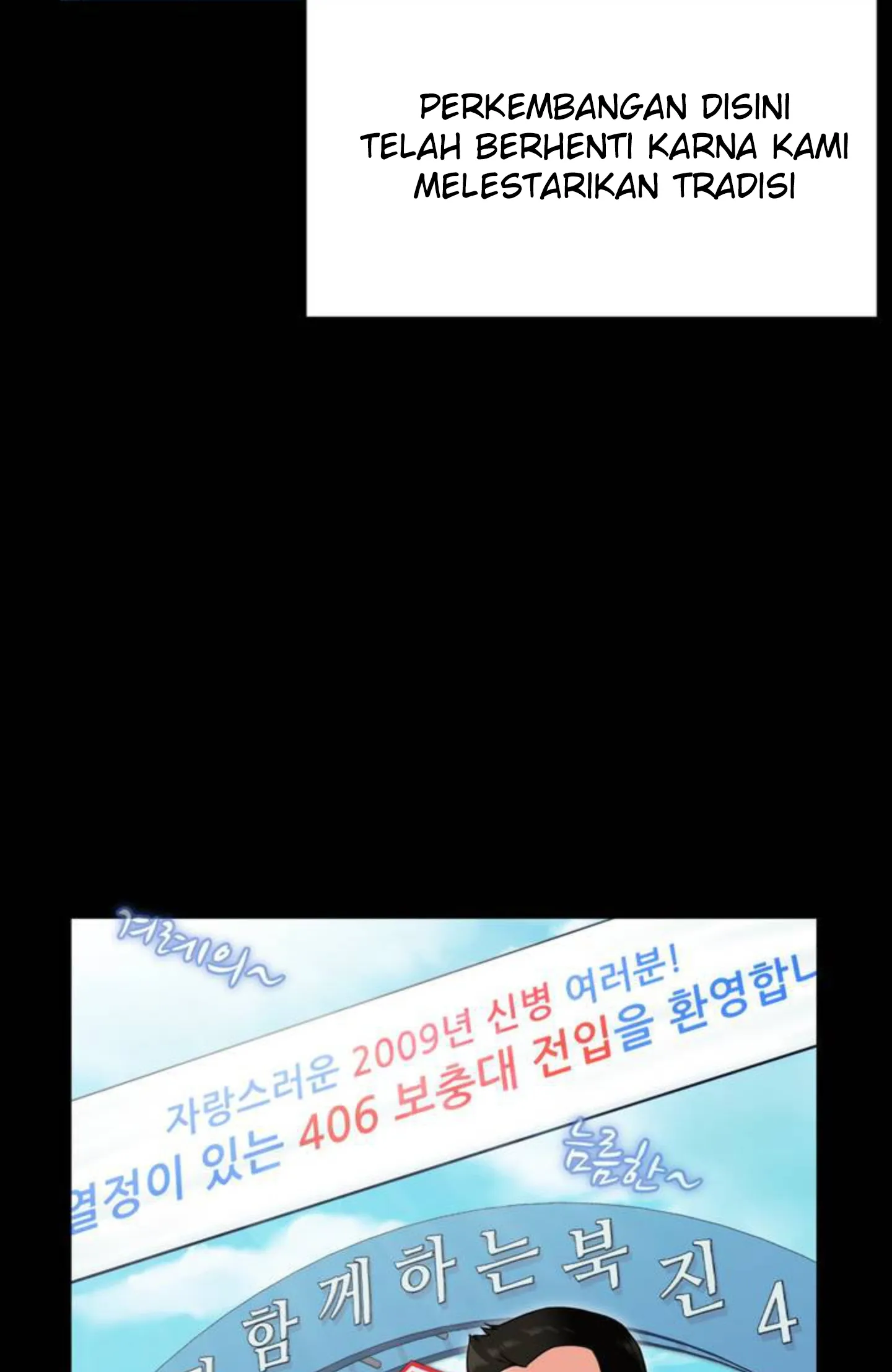 Seventeenth Only Son Chapter 1