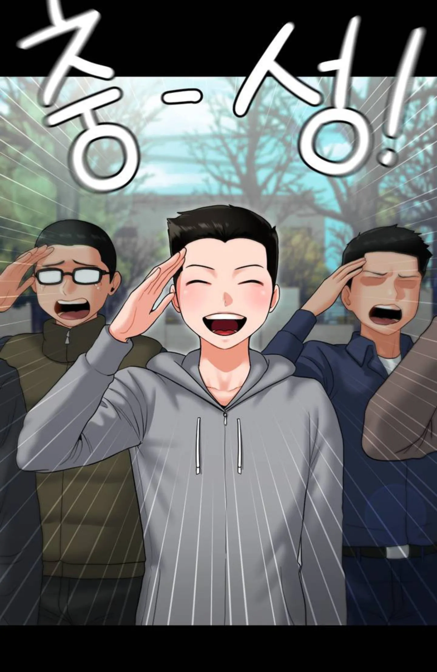 Seventeenth Only Son Chapter 1