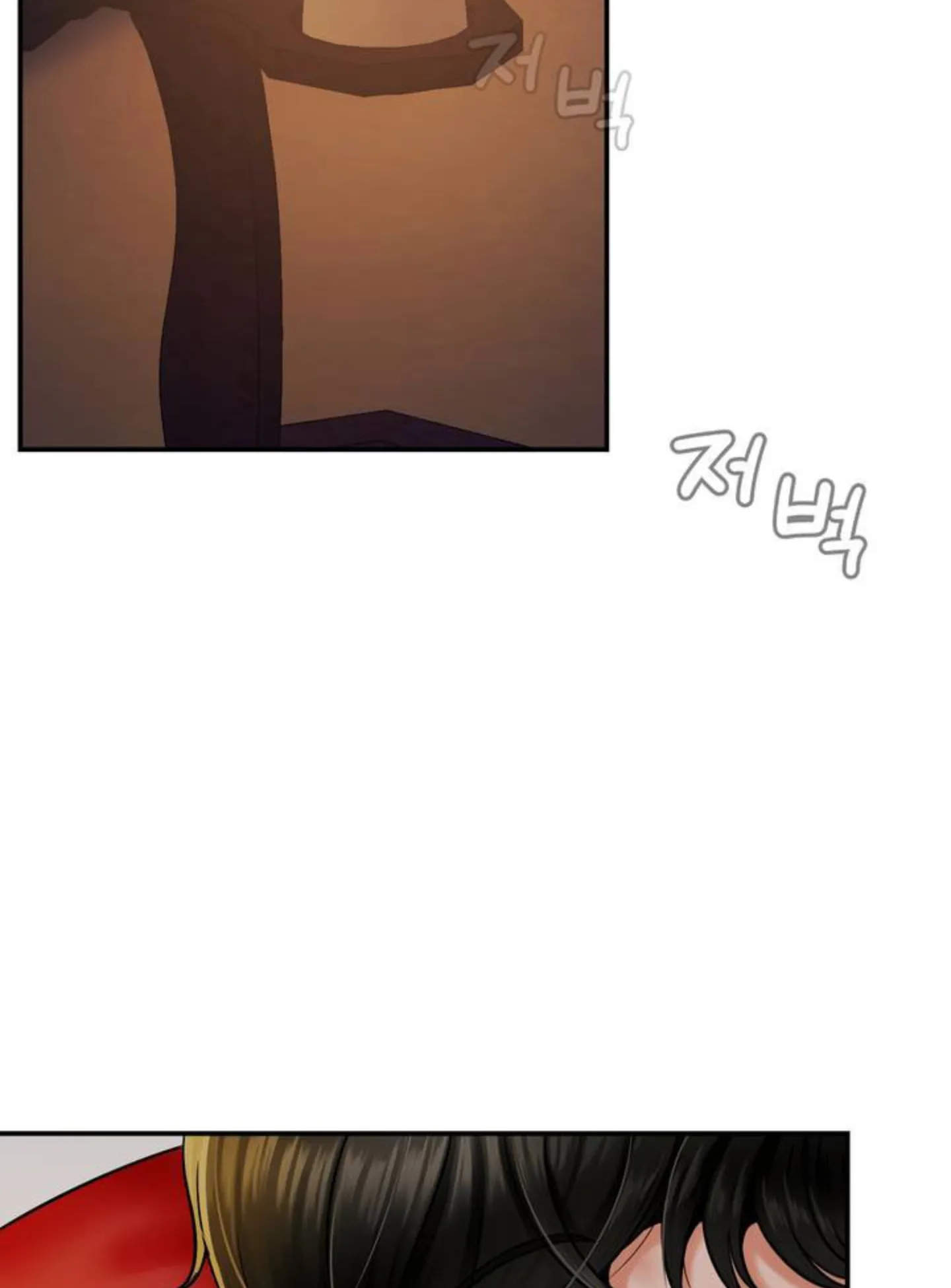 Seventeenth Only Son Chapter 1