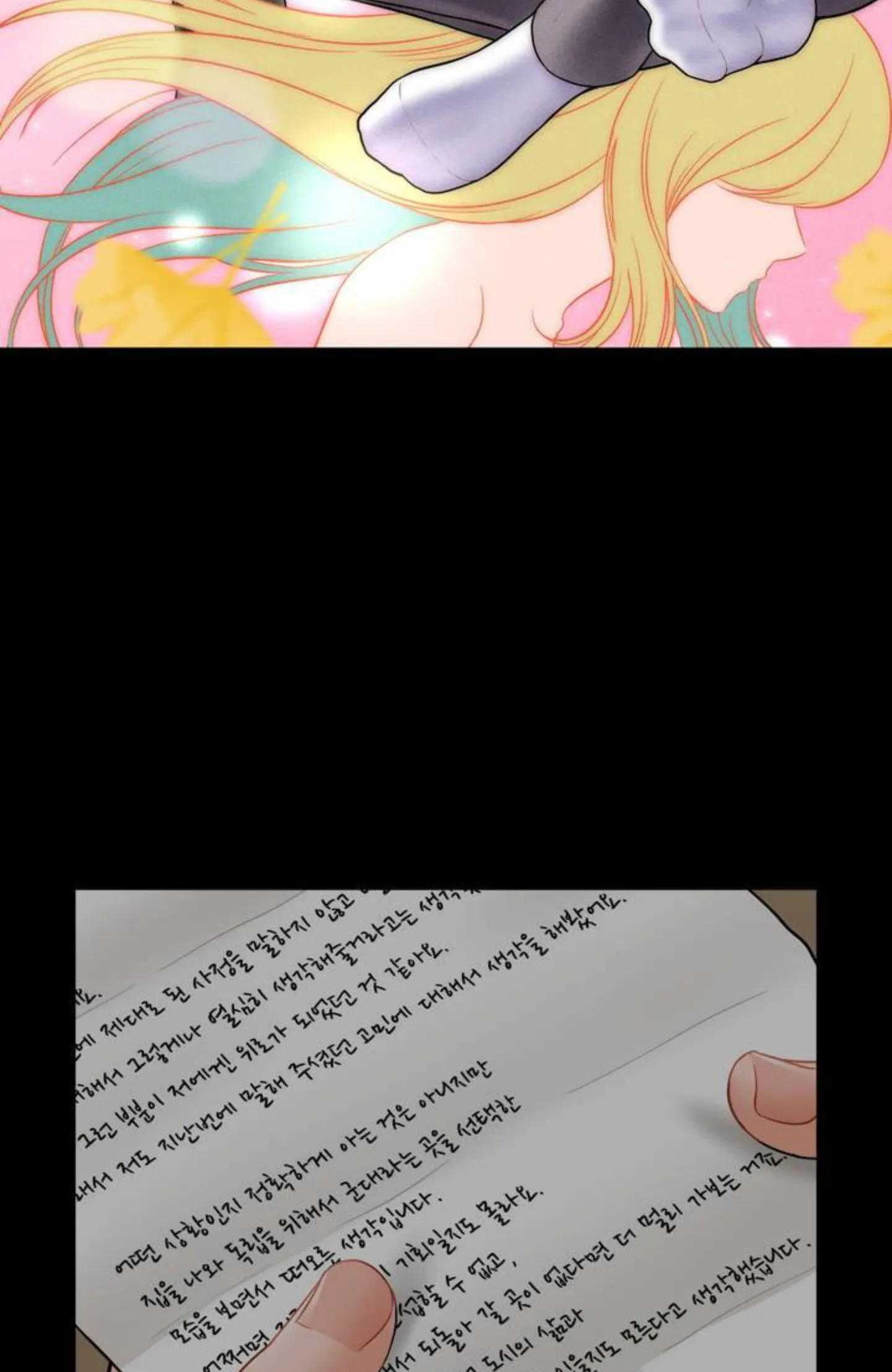 Seventeenth Only Son Chapter 1