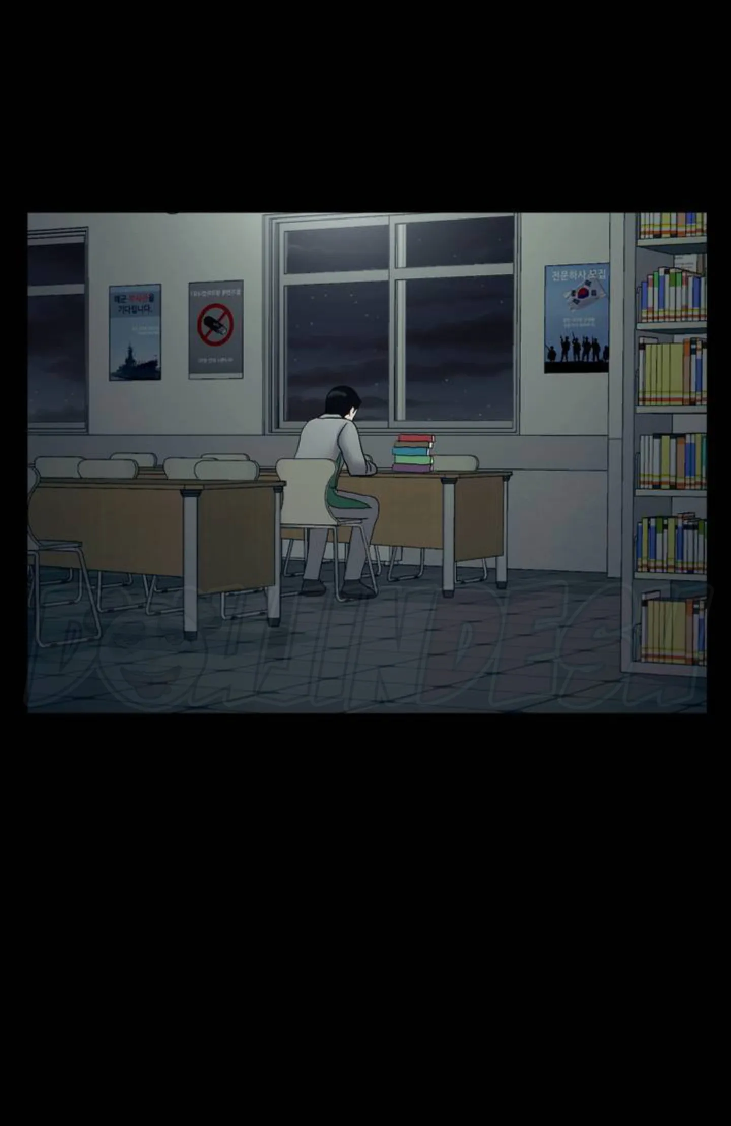 Seventeenth Only Son Chapter 1