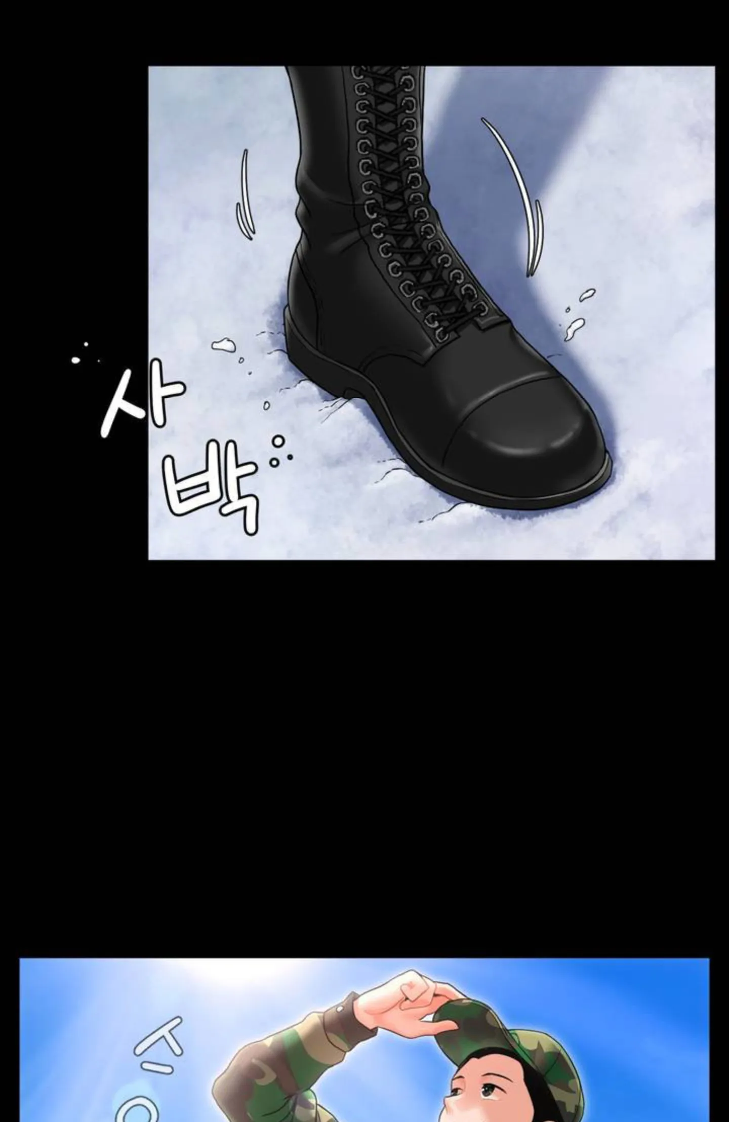 Seventeenth Only Son Chapter 1