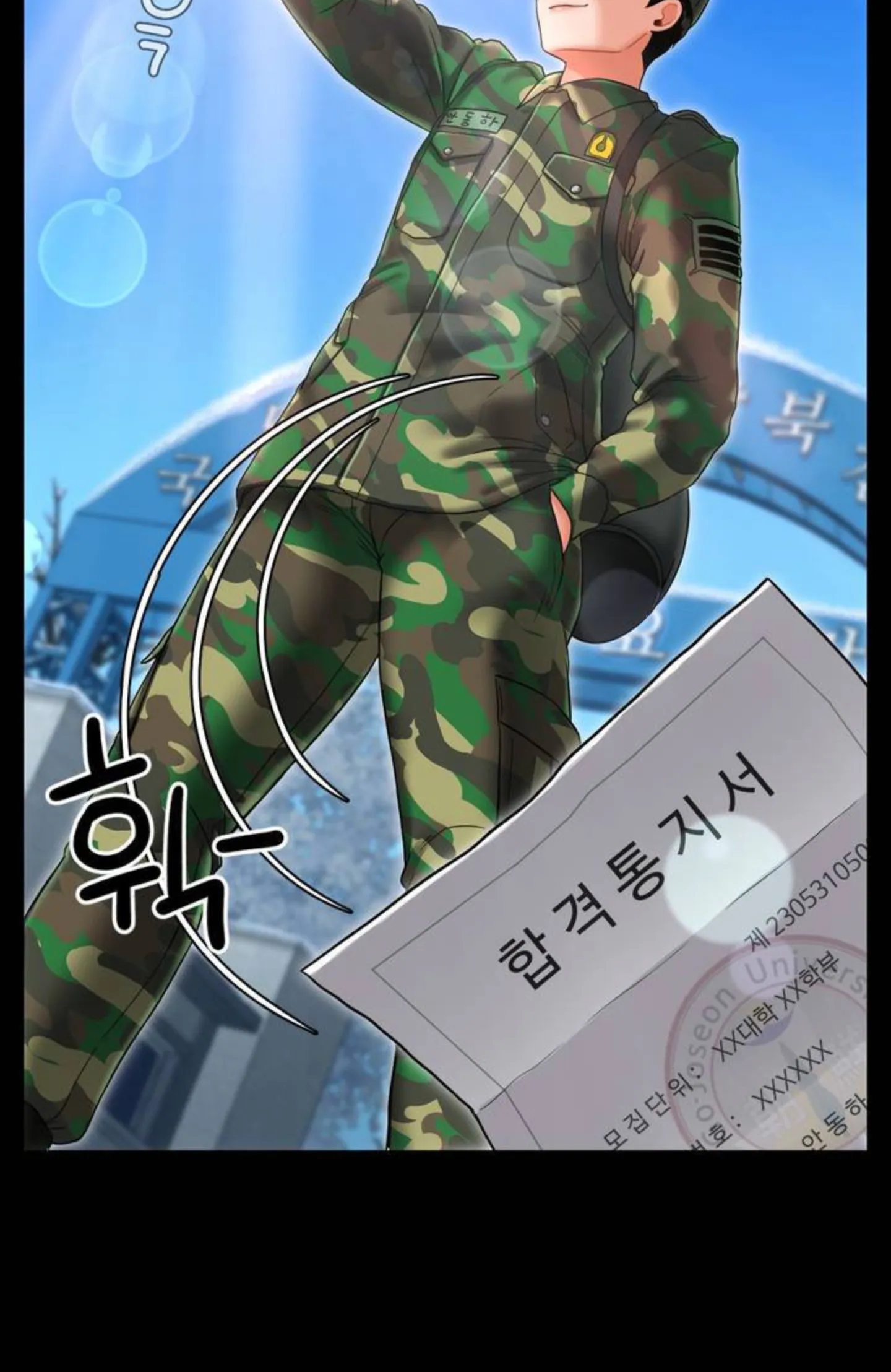 Seventeenth Only Son Chapter 1